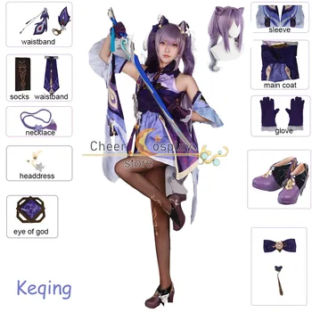 Keqıng Cosplay Kostüm Oyunu Genshinimpact Cosplay Cadılar Bayramı Cosplay Oyunu Kostümleri Kadınlar için Ke Qing Peruk Elbise