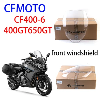 Uygun CFMOTO motosiklet orijinal parçaları 400GT650GT ön cam CF400-6 ön cam