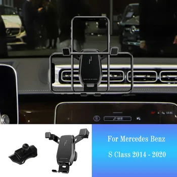 Araba cep telefonu tutacağı Mercedes Benz S Sınıfı için W223 2021 2022 W222 V222 X222 Akıllı Telefon Montaj Tutucu gps stand braketi
