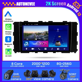 Android 13 Hyundai Stargazer 2022 - 2023 İçin Araba Kafa Ünitesi Multimedya GPS Oynatıcı Radyo Stereo 4G BT Carplay Android Otomatik Hiçbir 2din