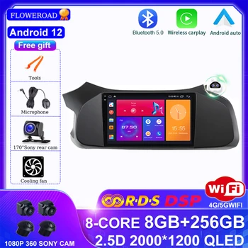 Araba Radyo Multimedya Video Oynatıcı Android 13 Chevrolet Onix 2012-2019 İçin Navigasyon GPS Carplay Otomatik Hiçbir 2din DVD Stereo DSP RDS