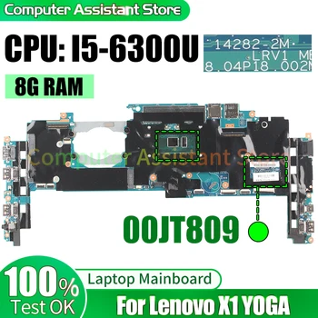 LENOVO X1 YOGA Laptop Anakart 14282-2M 00JT809 I5-6300U 8G RAM Dizüstü Anakart