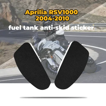 Aprilia RSV1000 2004-2010 Anti Kayma Yakıt Yağ Tankı Yan Diz Kavrama Çıkartması Koruyucu Sticker Pad Motosiklet Çıkartmalar