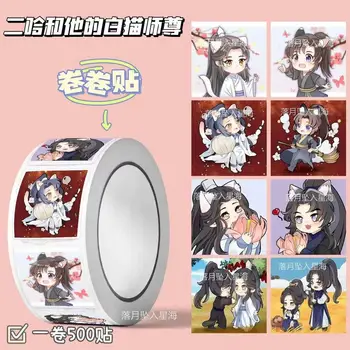 500 Adet Husky Ve Onun Beyaz Kedi Shi Zun Anime Rulo Sticker DIY Karikatür Scrapbooking Dekoratif Etiket Çıkartmaları